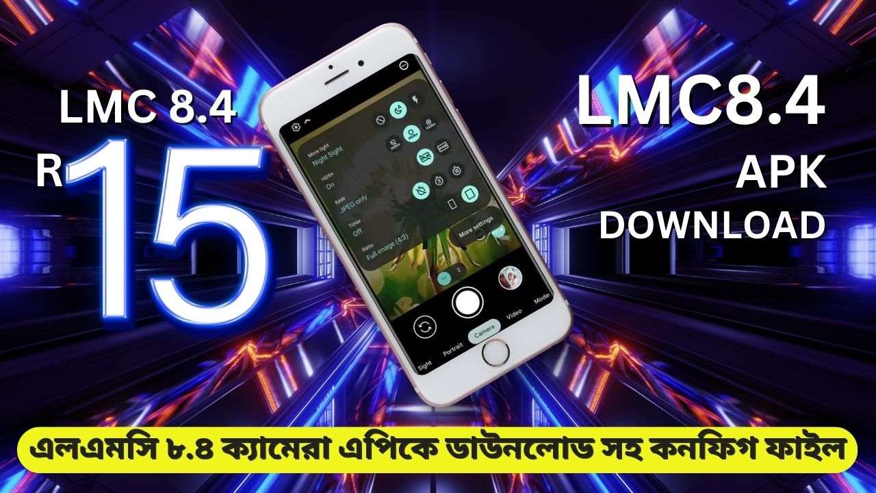 LMC 8.4 (এলএমসি ৮.৪ ক্যামেরা) APK Download
