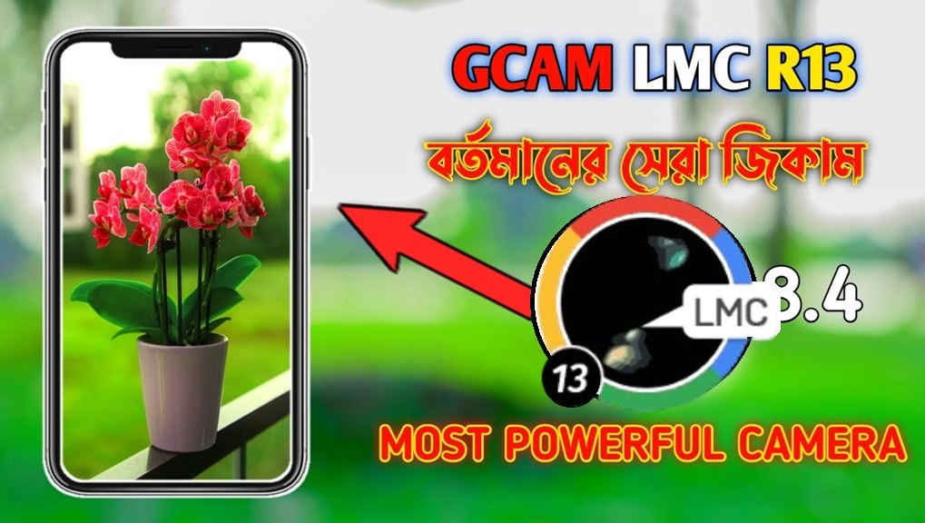 LMC 8.4 R13 APK Download with Config File